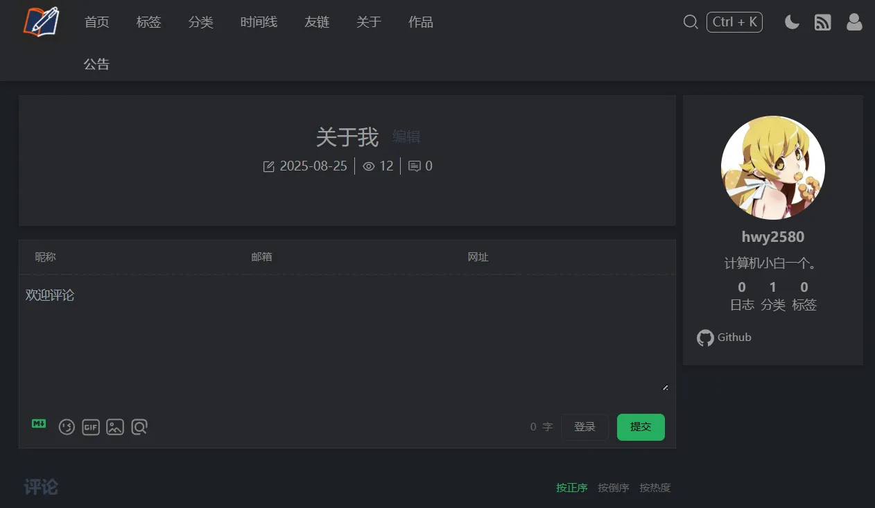 项目3
